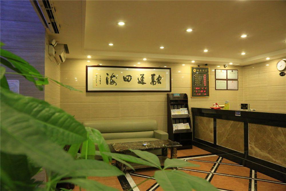 Kintai Hotel Guangzhou Buitenkant foto
